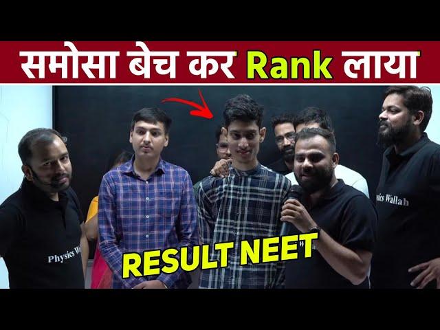 समोसा बेच कर Rank लाया | Serious Story Of AIR 01 | Alakh Sir Motivation | NEET Motivation