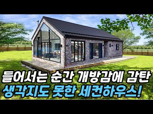 이게 진정한 세컨하우스!! 어느하나 허투루가 없는 완벽한 집!! #집 #주택 #전원주택 #소형주택 #세컨하우스 #대림글로벌