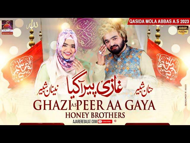 Sada Ghazi Peer Aa Gaya - Hanan Shabbir & Naina Shabbir | Qasida Mola Abbas As