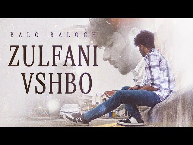 Balo Baloch - Zulfani Vshbo [Official Music Video]