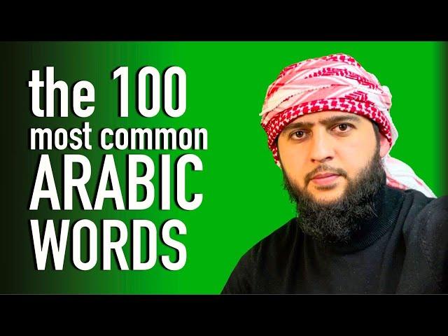 Learn Arabic: 100 words from 10 topics