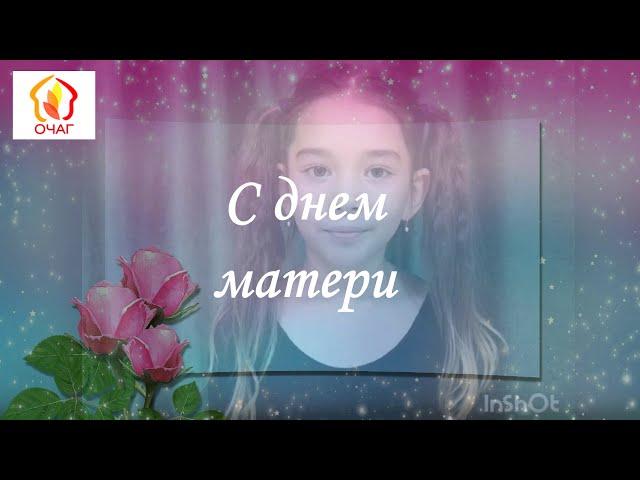 Поздравляем самых милых, самых нежных...
