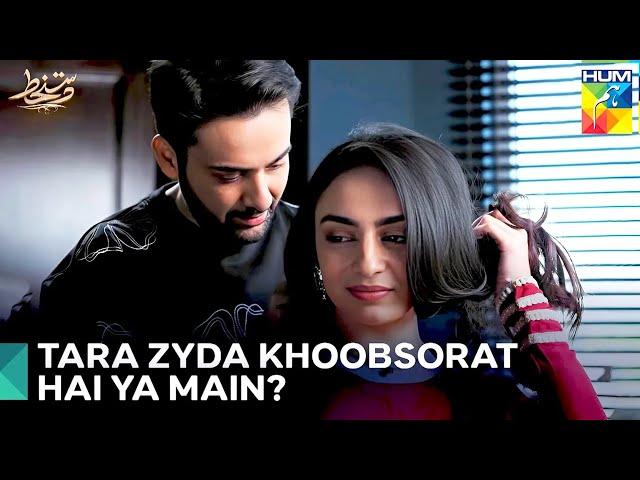 Aiman Ki Hasad  | Dastakhat Episode 7 - Hum TV