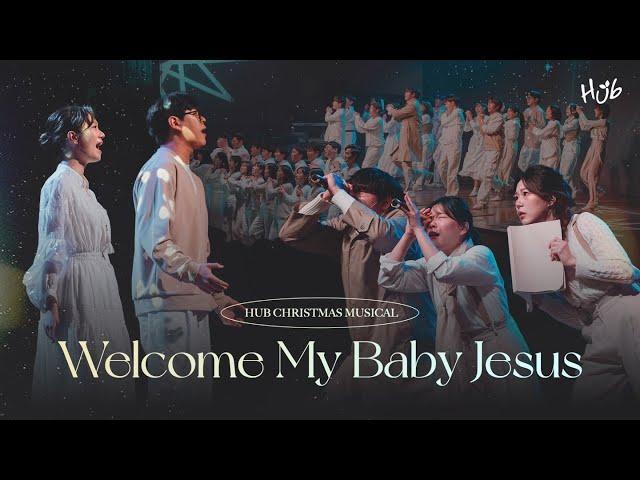 허브 성탄 뮤지컬 'Welcome My Baby Jesus'