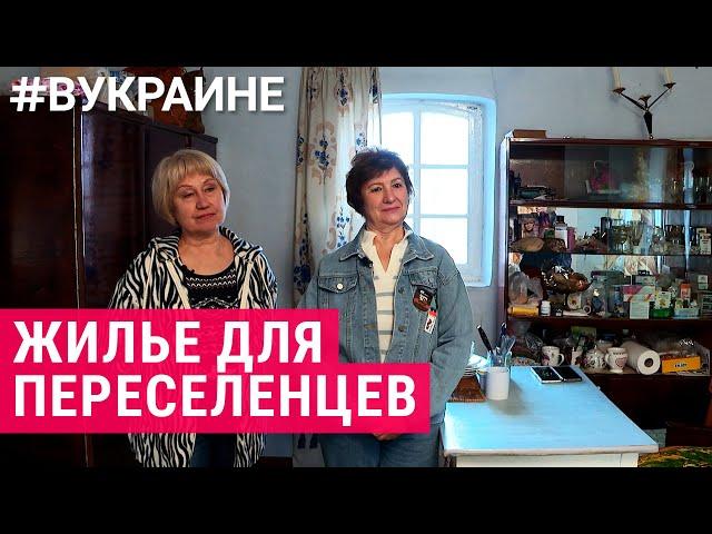 Американец улучшает дома в Украине | #ВУКРАИНЕ