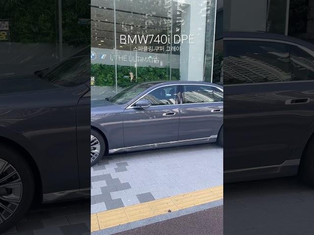 BMW코오롱모터스 부산전시장 740i DPE 스파클링쿠퍼그레이