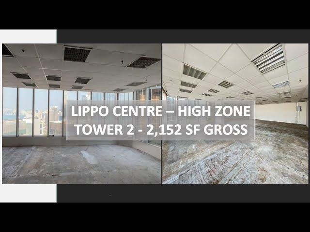 Lippo Centre | Admiralty Office For Rent in Hong Kong | 力寶中心  辦公室 寫字樓 放租