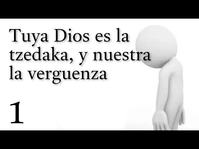 Tuya Dios es la tzedaka, y nuestra es la verguenza - 1