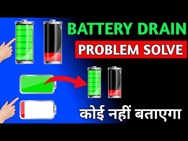 Best Battery Saving Tips - Get Amazing Battery Life on Your Phone #Short #Shortvideo #firstshort