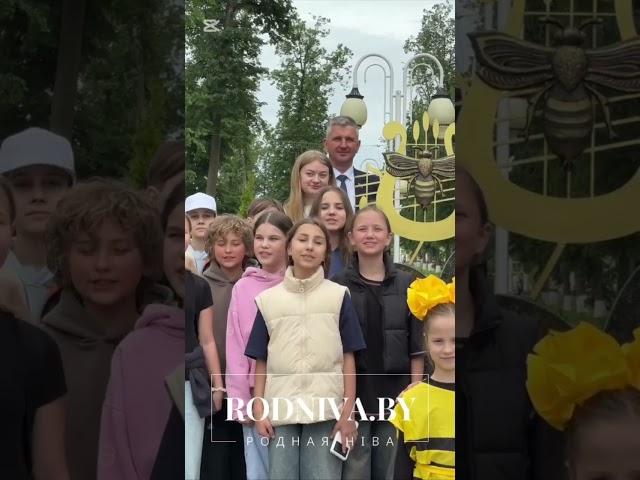 Участники "Золотой пчелки "на климовичской земле  #ЗолотаяПчелка2025