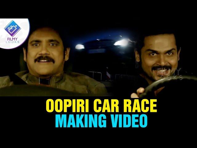 Oopiri Car Race Making VIDEO || Nagarjuna || Karthi || Vamsi paidipally