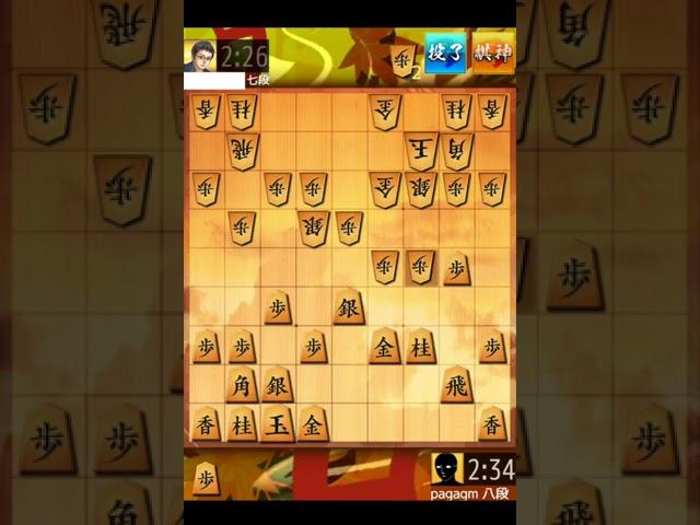 九段目指して将棋ウォーズ（1021）矢倉