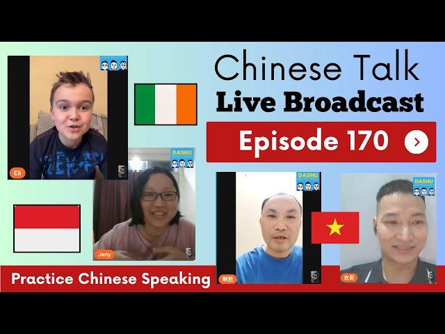 中文聊天课 [170] | Chinese Live Chit-chat with Teacher Richard