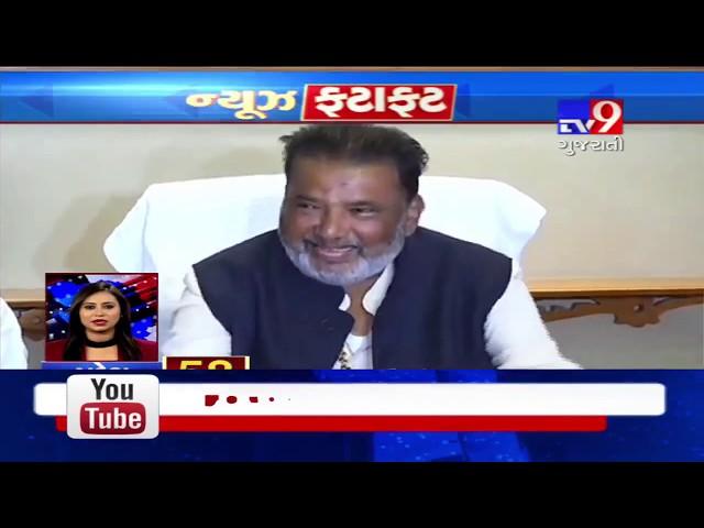 Top News Stories From Gujarat: 16/01/2019