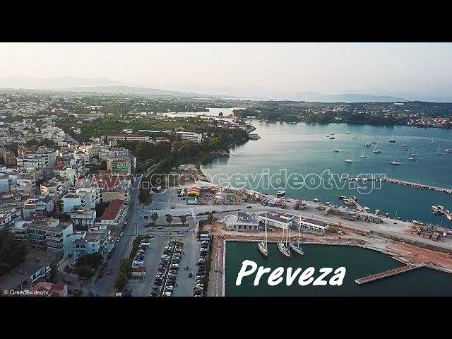 Πρέβεζα Ήπειρος Preveza Epirus Greece Drone