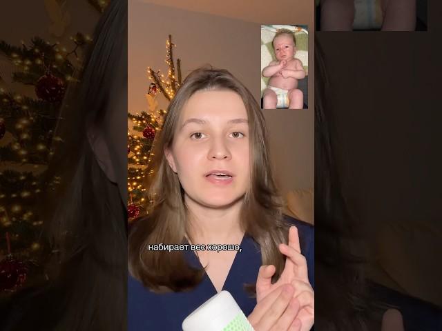 Ребенок тужится и плачет перед тем, как покакать: что делать? #детскоездоровье #дети #новорожденный