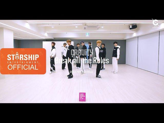 [Dance Practice] CRAVITY (크래비티) - Break all the Rules (Fix ver.)