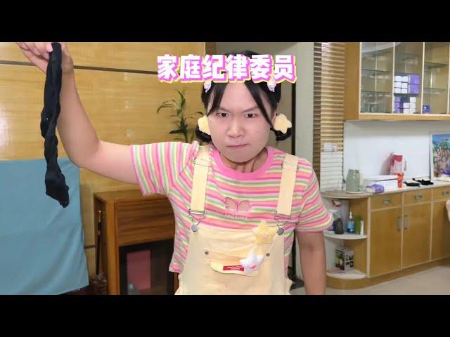 这个月轮到谁当值家庭纪律委员呢？【韩美美一家】