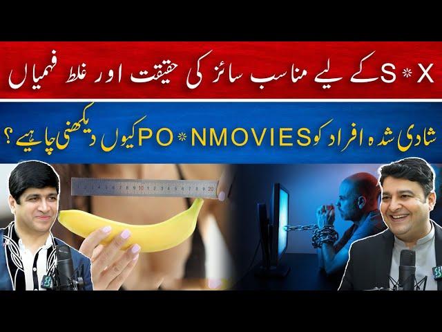 Why Couple Watch PO*N Movies & Concept of Size in S*X | Osama Tayyab Podcast