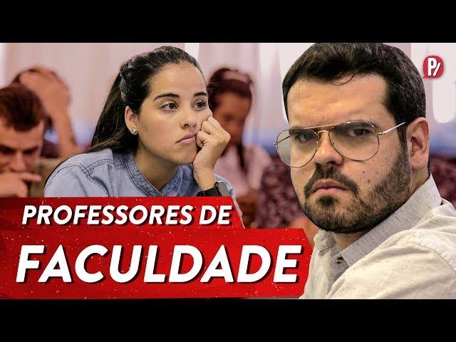 TIPOS DE PROFESSORES DE FACULDADE | PARAFERNALHA