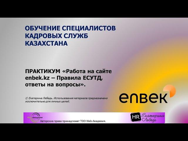 Инструкция: Как получить электронный сертификат по практикуму ЕСУТД