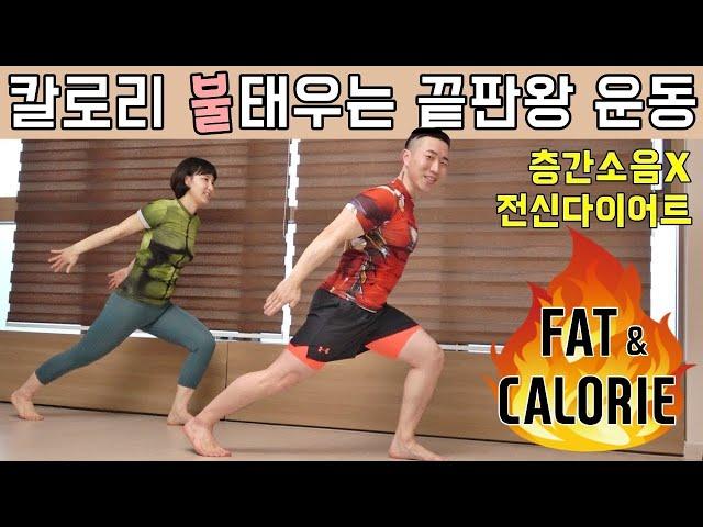 15 MIN FULL BODY WORKOUT [CALORIE BURNING CARDIO WORKOUT AT HOME NO EQUIPMENT]