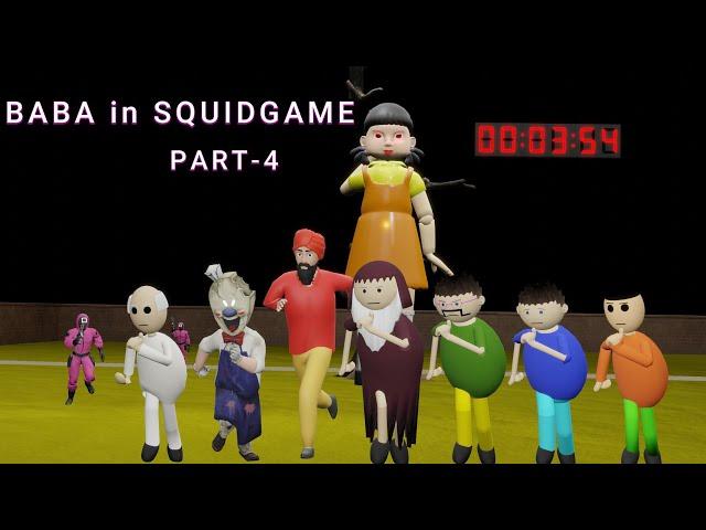 BABA in SQUIDGAME  Part-4 | Gulli Bulli | MAKE JOKE HORROR CARTOON | MAKE JOKE HORROR