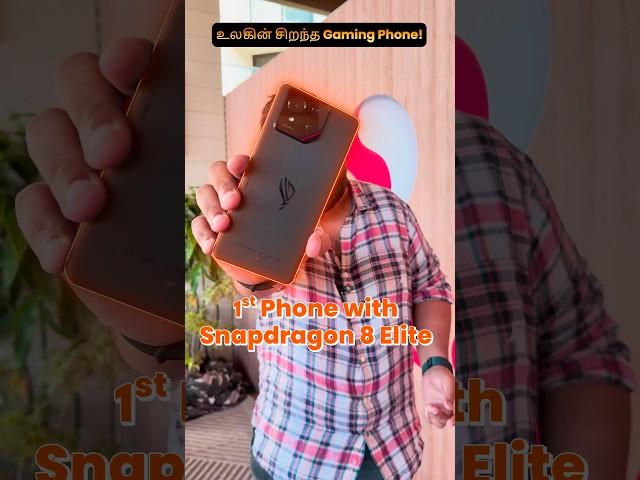 உலகின் Best Gaming Phone! ft Asus ROG Phone 9 #shorts