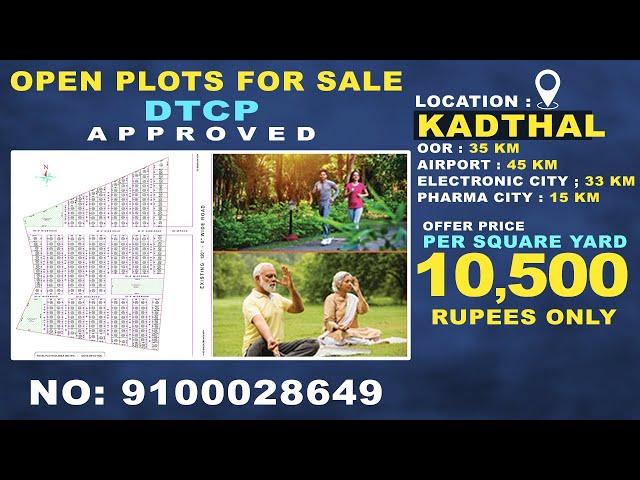 Open Plots For Sale in Padakal Near By Kadthal || DTCP  Approved || Hyderabad