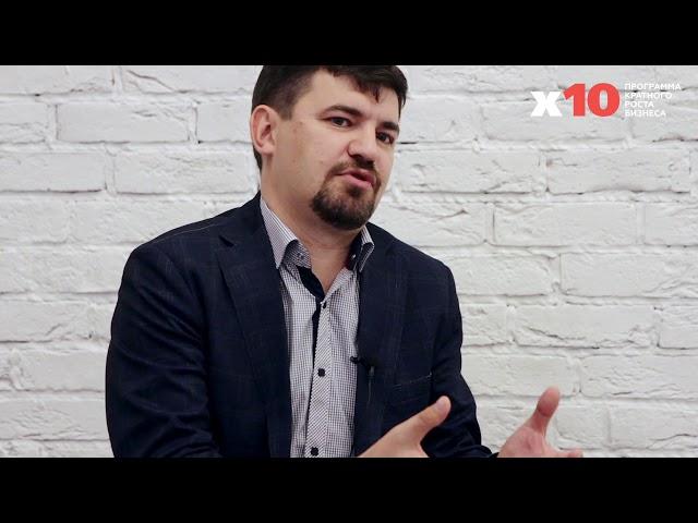 Интервью с преподавателем X10. Артем Волков