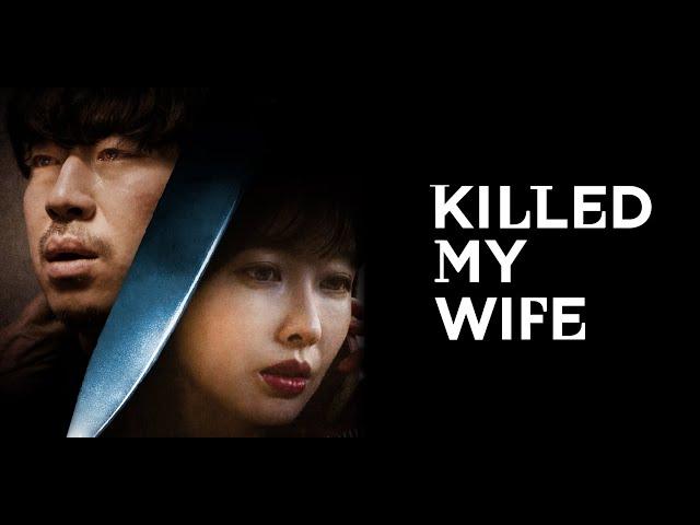 Killed My Wife Official Trailer | Korean Action Movie | Thriller Film