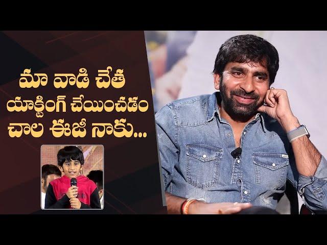 Director Gopichand Malineni About His Son Acting In Veera Simha Reddy | Manastars