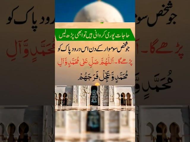 حاجات پوری#Allah#islam #quotes #religion#trending#shortsfeed #shorts#new  #ytshorts#viralshorts