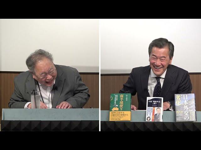 【型破りコンビ】高橋洋一と高市早苗氏と関係近い元外務官僚・山上信吾が劣化した我が国外交を糺す！日本外交の汚点を実名暴露した話題の書籍や経歴などご紹介。高橋×山上【洋一の部屋】10/7月13時~