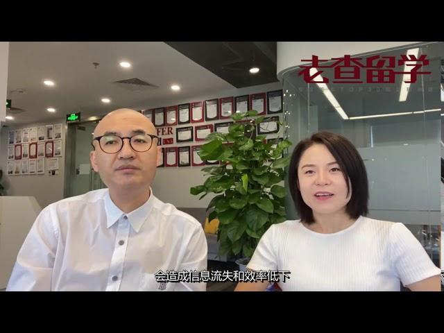 美国留学|留学中介和留学咨询公司到底有啥区别？