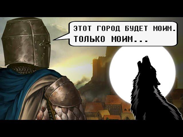 ОДИНОКИЙ ВОЛК ВЫШЕЛ НА ТРОПУ ВОЙНЫ  Боевые Братья: Легенды • 6