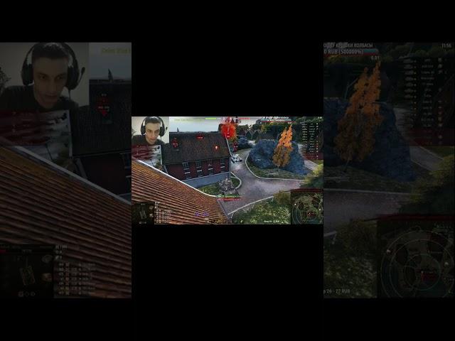 Типичный бой против 100 противников - (Мир Танков World of Tanks wot гайд смотрит реакция нарезка)