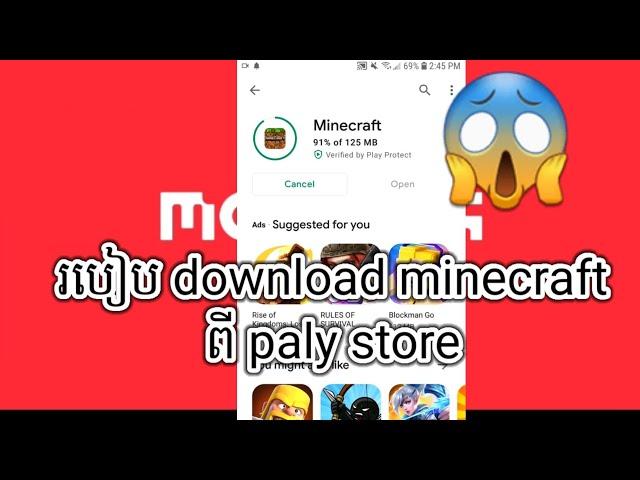 របៀប download Minecraft ពី play store /#Howtodownloadminecraft