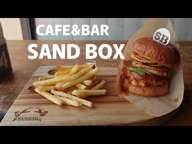 サンドボックス  SAND BOX  BURGERS 【沖縄グルメ】