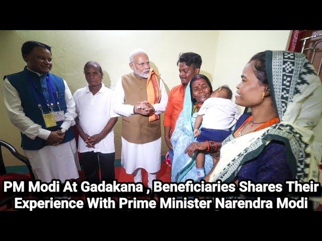 PM Modi At Gadakana , Beneficiaries Shares Their Experience With Prime Minister Narendra Modi