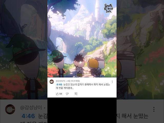 혁이는 장애인