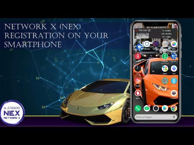 REGISTRATION ON SMARTPHONE -NEX