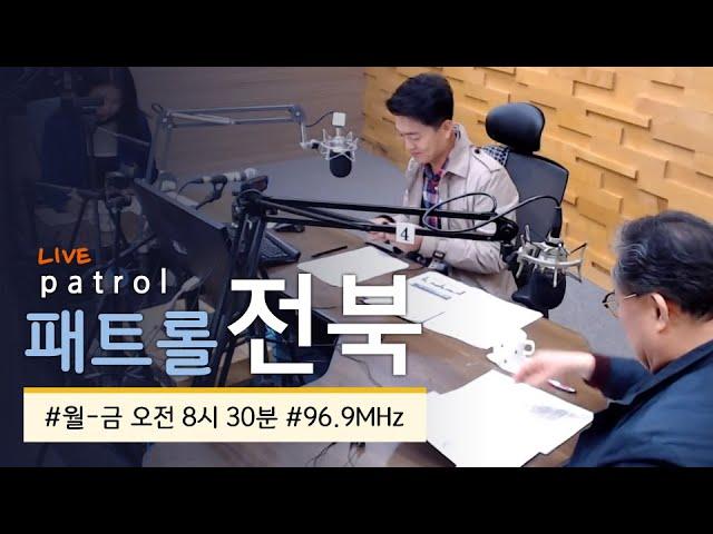 [191114 목 KBS전주] 패트롤 전북 - 전북의 저널리즘! -언론사, 자치단체에서 돈 받고 상 준다?!
