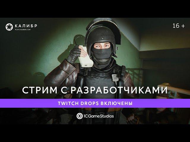Одинокий волк против чата! ￢o(￣-￣ﾒ) Читает 99% чата!