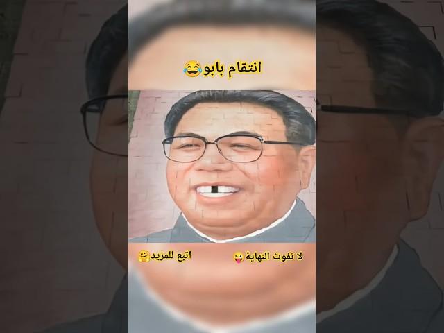 انتقام بابوكيم جونغ غاضب #ملخص #فيلم #افلام #اكشن #خلاصة #قصص #اكسبلور #الخلاصة #shorts