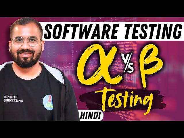 Alpha Vs Beta Testing Explained in Hindi | Software Testing Series