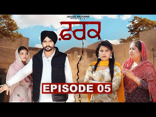 Fark Episode 05 | New Punjabi Webseries 2025 | JaggieTv