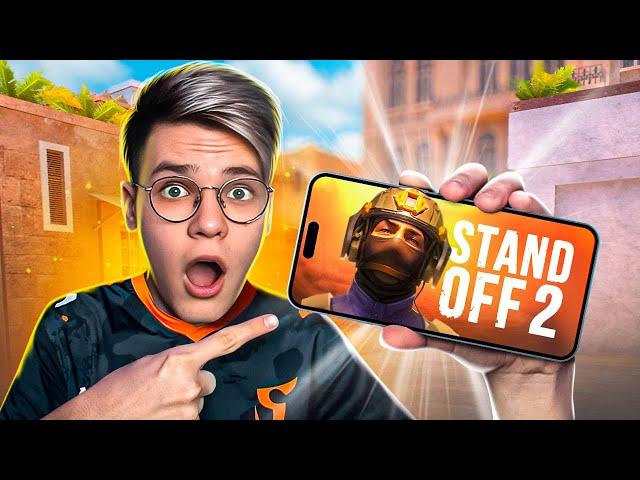 КАК Я ИГРАЮ С ТЕЛЕФОНА? МОИ НАСТРОЙКИ +HANDCAM (STANDOFF 2)