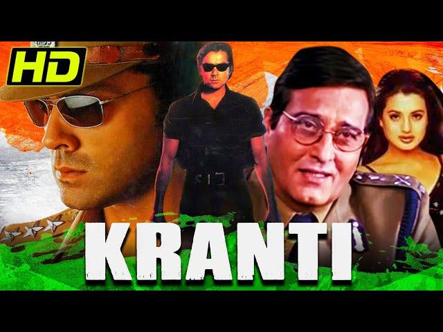 Kranti (2002) Bollywood Movie | Bobby Deol, Vinod Khanna, Ameesha Patel | Independence Day Special