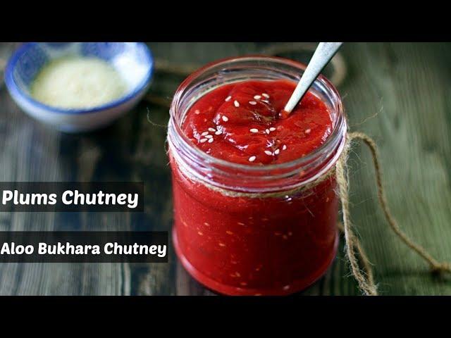 Indian Spiced Healthy Plum Chutney | Aloo Bukhara Chutney | Aloo bukharay ki Chatni |